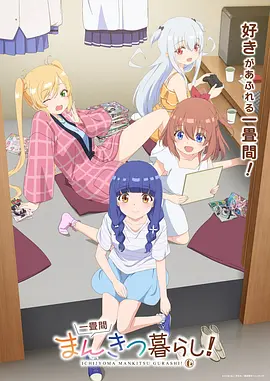 墨色少年漫画改编剧全集在线观看