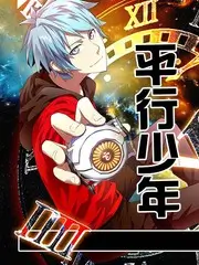 荒野书房文化综艺全集在线观看
